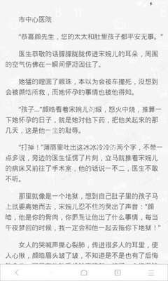 爱博体育app官网下载